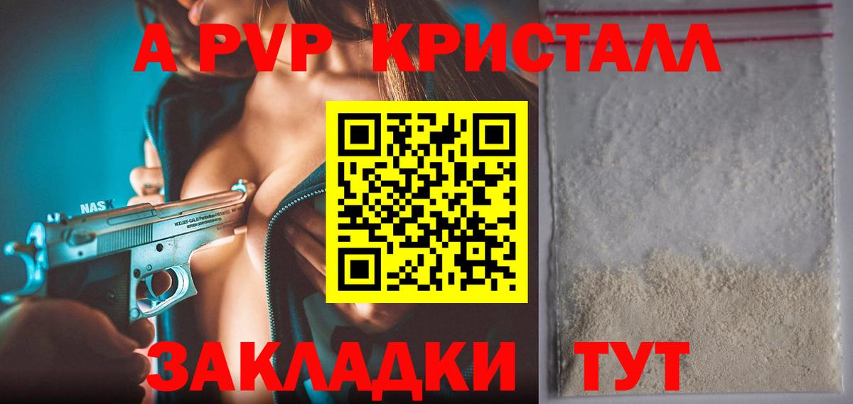 Alfa_PVP крисы CK Чайковский