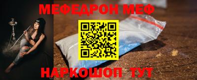 твердый Партизанск
