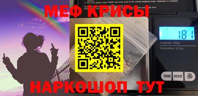 МДМА Пенза