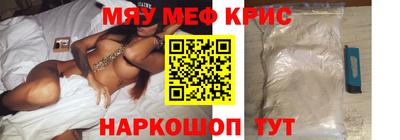 МДМА Пенза