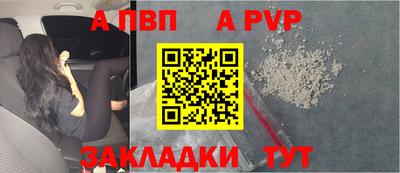 твердый Партизанск