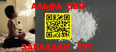 твердый Партизанск