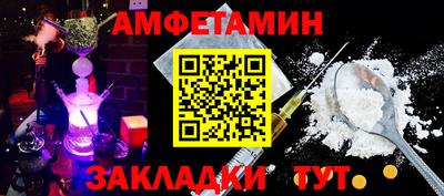 твердый Партизанск