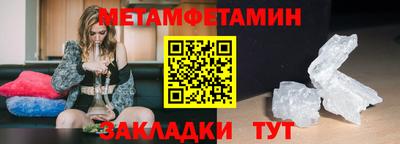 МДМА Пенза