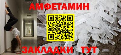 твердый Партизанск