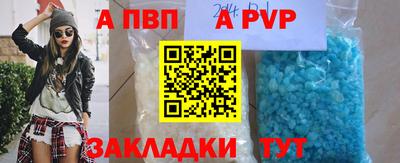 твердый Партизанск