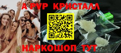 твердый Партизанск
