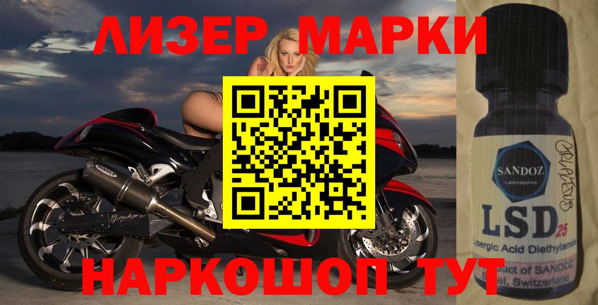 Лсд 25 экстази кислота Чайковский