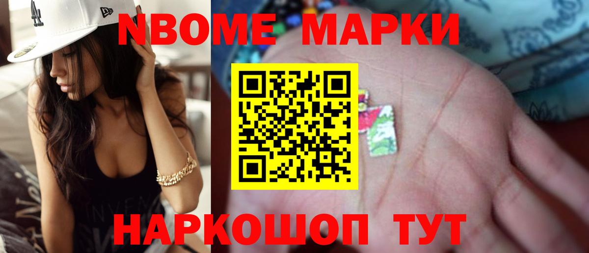 ЛСД экстази кислота  Вход с VPN  Чайковский 