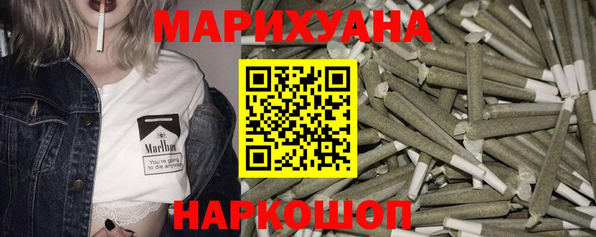 Бошки марихуана гибрид Чайковский